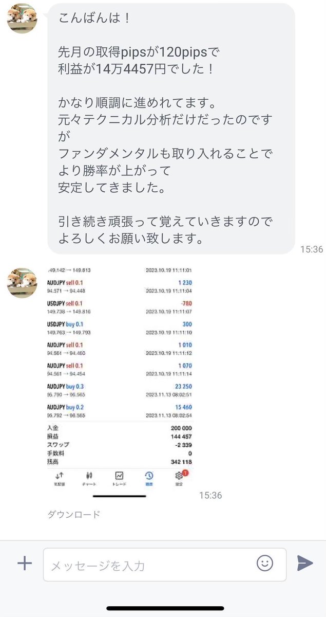 「決める」とできる

「専業トレーダーになる」
「１億稼ぐ」などの目標を決める。
大きい目標を決めると今の生活を変えなければならなくなる。

私の教え子もこんな感じで順調にうまくなってる

#プロ　#米国　#円