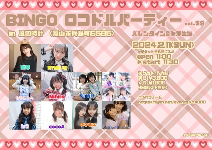 Twitterのコスプレ画像21