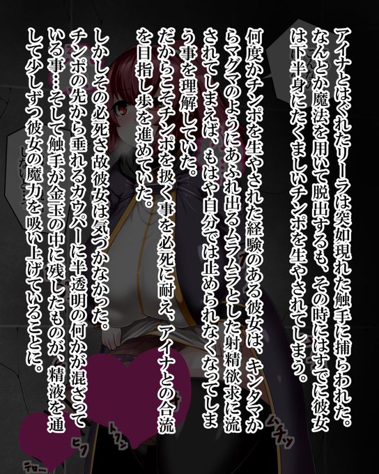 ファンティアに投稿しました!「魔法使いリーラの冒険 ゲームオーバー3」 https://t.co/mdI8mxH5Oa 
めっちゃ遅れたんで朝だけど投げます 