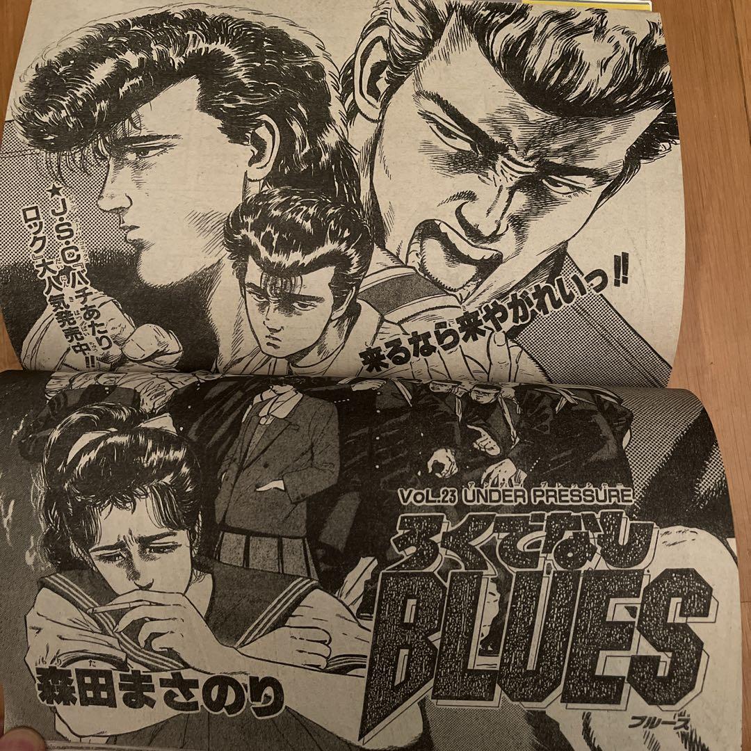 devos37's tweet image. Voyage dans le temps. 1988.

#WeeklyJump
#CityHunter
#DragonBall 
#SaintSeiya
#RokudenashiBlues