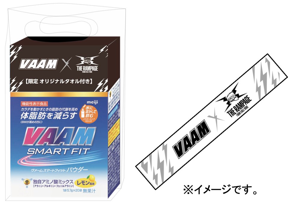 VAAM 公式アカウント on X: