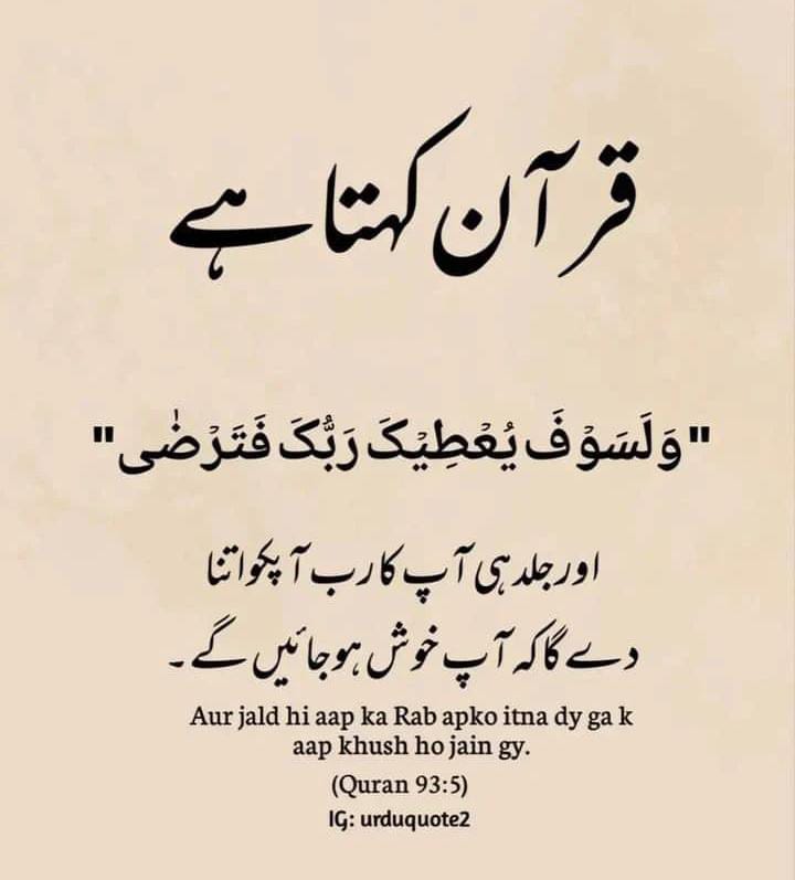 Anas Malik (@anasmal40163046) on Twitter photo 