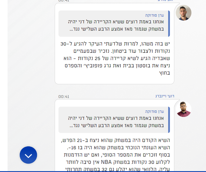 Chaim Levinson tweet media