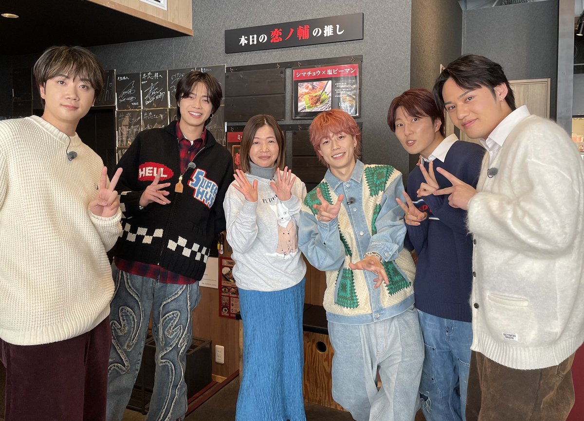 【公式】コムドットって何？ tweet media