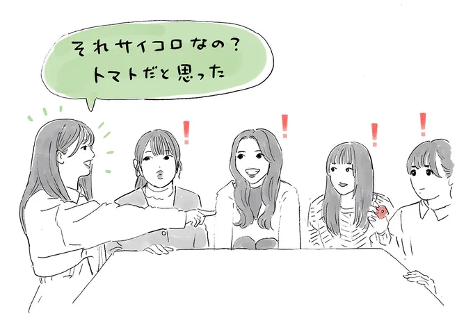 🍅

#山下葉留花 #清水理央 #小西夏菜実 #渡辺莉奈 #平尾帆夏 #日向坂46 