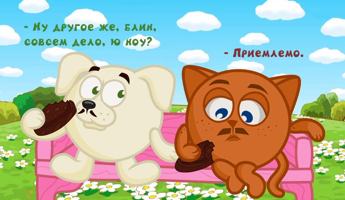 Итак, #чтотакоезарница 1.1. Кроссоверы!
Какой внутренний возраст, такие и кроссоверы🤭
(Версии с очёчками и без)
#внутрилапенко , естественно #шеза и коньячные бутеры🤟