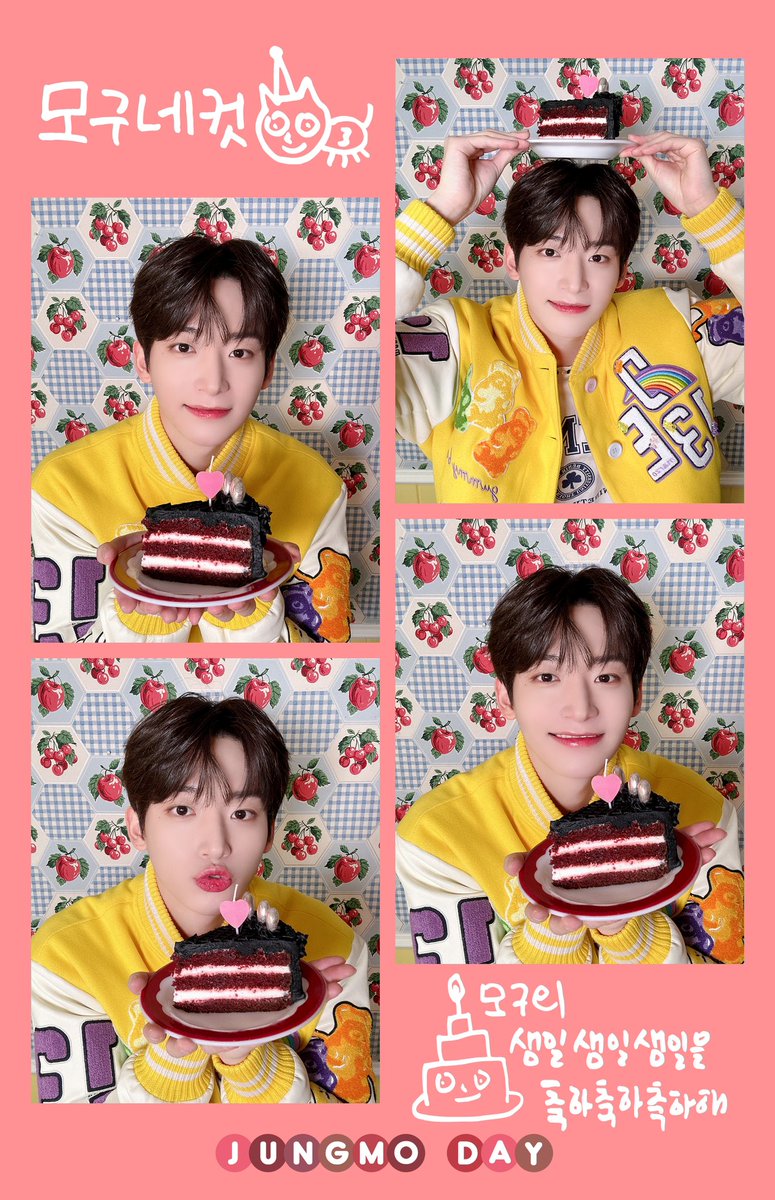 [비티네컷 📸]
#정모 #구정모