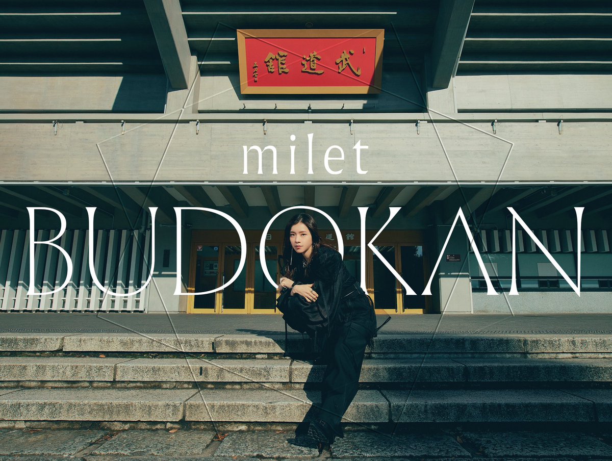 milet ミレイ 武道館 アクスタ