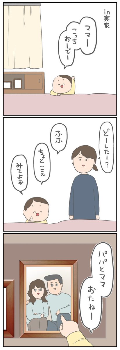 ん?え? 