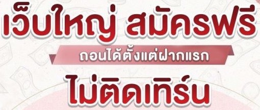 Slot_makeMoney1's tweet photo. #88BONE เว็บตรงการเงินชัวร์💰
ฝากแรกรับได้ทุกยูส 💥✨
100▶️130
300▶️400
ไม่มีเทิร์น ถอนไม่อั้น💸
สล็อต คาสิโนครบทุกวงจร🎰⚽
คืนยอดเสียให้ 5% 💥

สมัครฟรี▶️ https://t.co/8ddsQEMAh6
ฝากถอนรวดเร็ว 10วิ 💸

#สล็อตเว็บตรง #เว็บสล็อต #slotXO #เครดิตฟรี #สล็อตวอเลท #ยูสใหม่แตกโหด #บอล https://t.co/riLspEbTYH