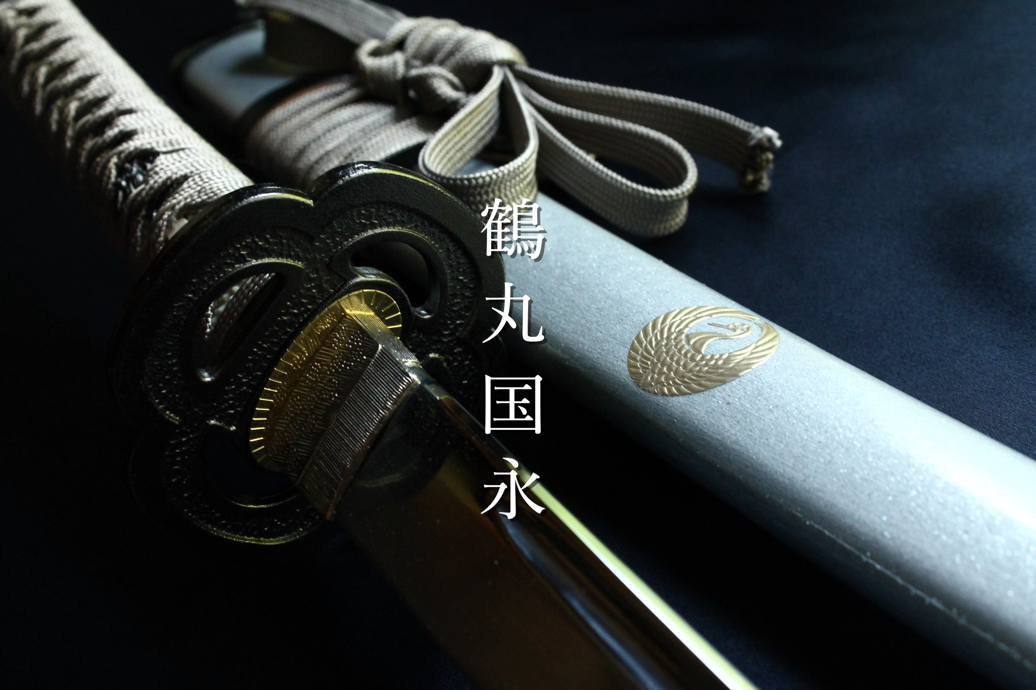 太鼓鐘貞宗 ついに製作再開でござる！(R6.10.24～)