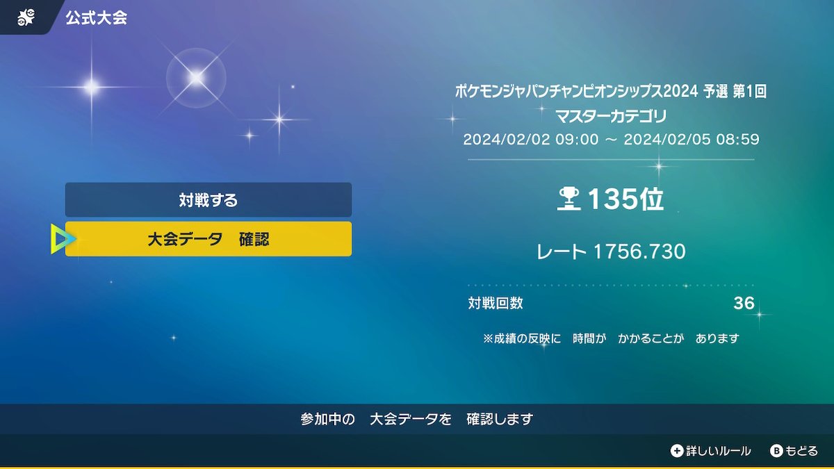 がはく(gahaku) tweet media