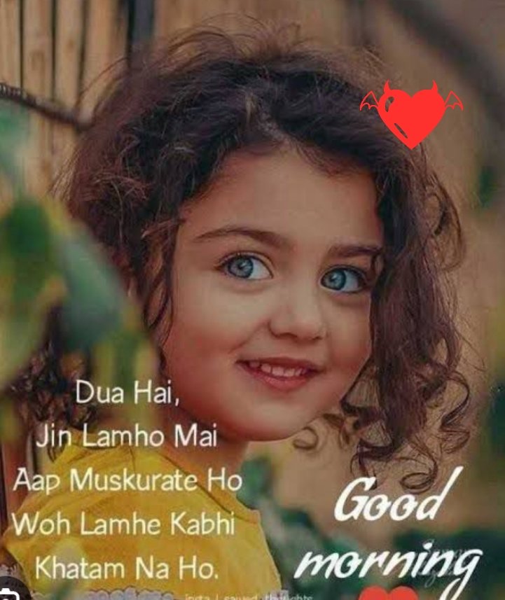 Have a good Day 🎊💖
Gud Morning Everyone 🫶