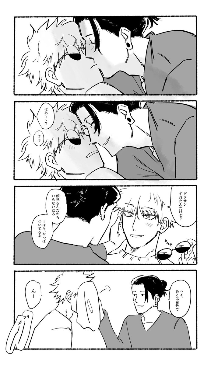 (2/2) 