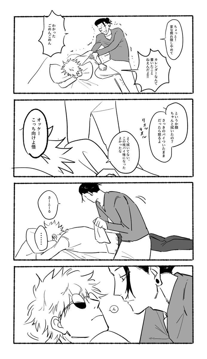 (2/2) 