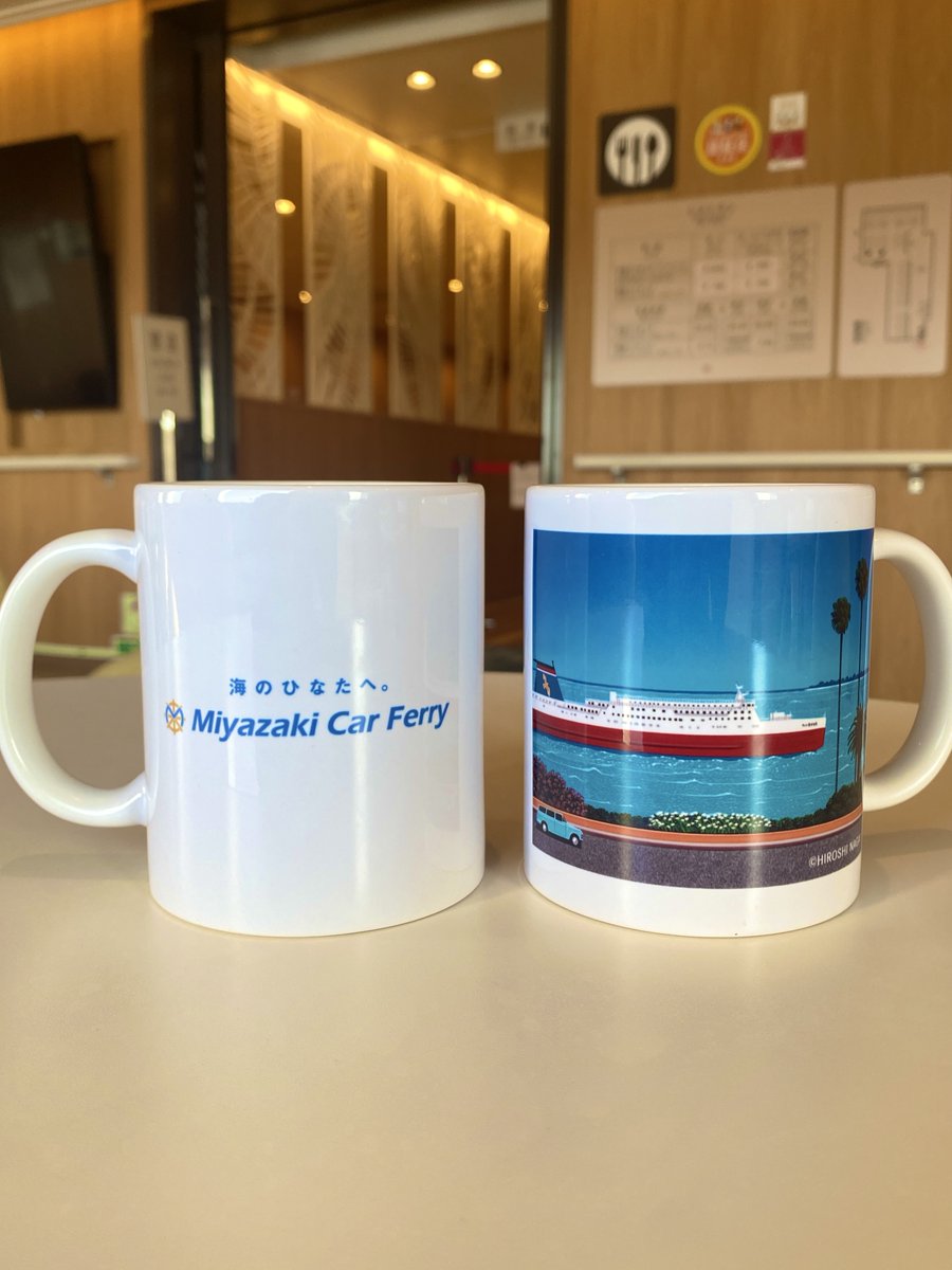 第2弾 永井博×宮崎カーフェリー／ オリジナルマグカップが新登場
