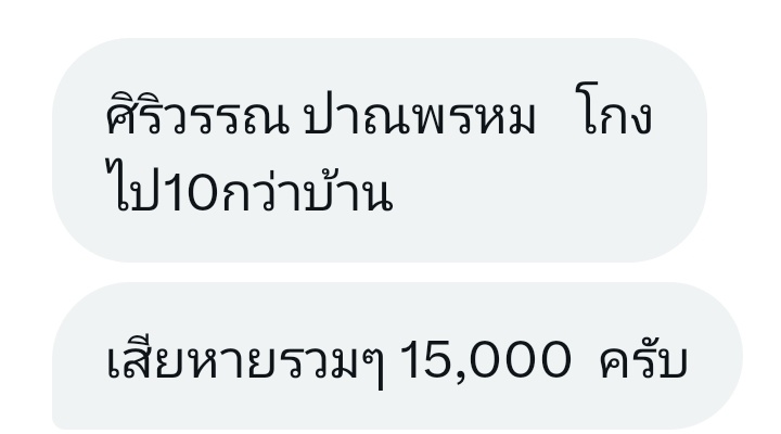 again 🤞🏼 tweet media