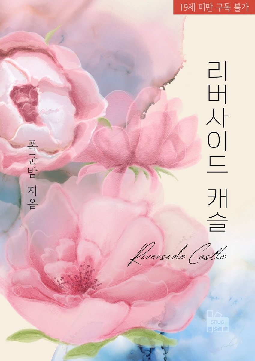 bam202312's tweet photo. 2024년 2월 5일

리버사이드 캐슬 런칭 했습니다.

https://t.co/XaSy5Rrmth https://t.co/8UI3KVdajm