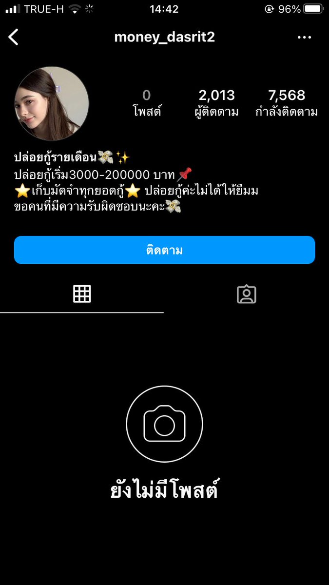 again 🤞🏼 tweet media