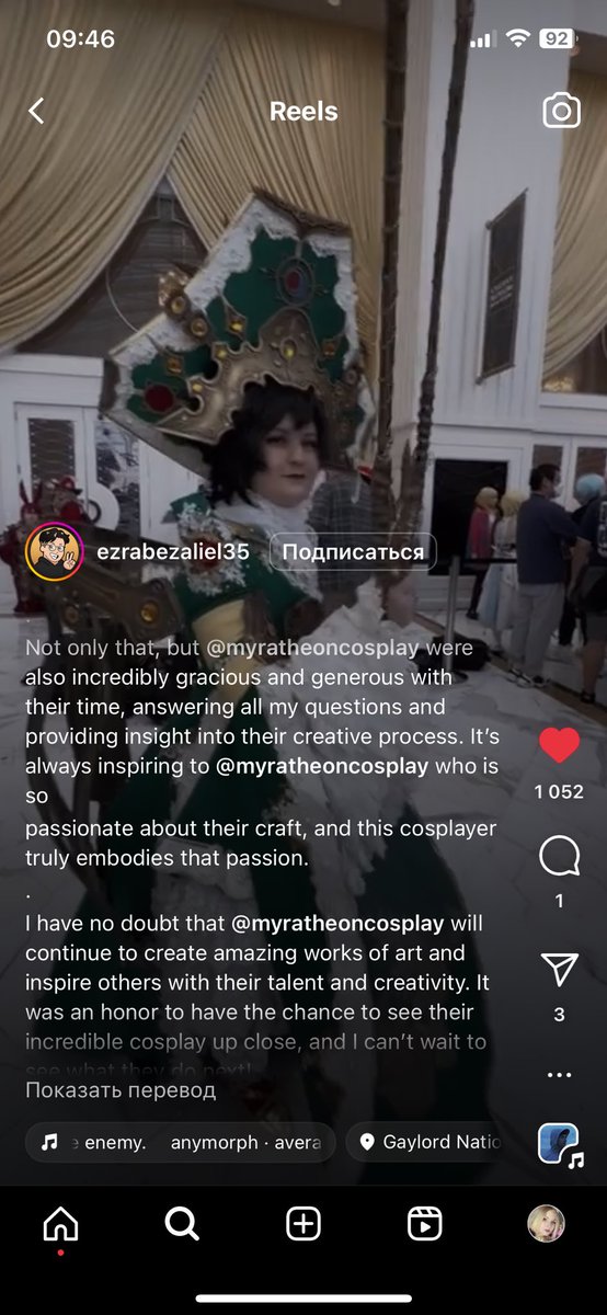 Это я зашла в инсту раз в сто лет очередным своим никчемным утром и увидела это 🥲
Костюм, который я продала за сущие копейки заграницу пару лет назад получает все ГранПри мира и косплеер рассказывает, как сама делала его
(на профиль самого косплеера я зайти не смогла)