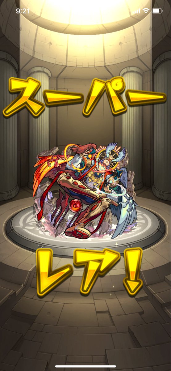 sou12122's tweet photo. アーキレットゲットした〜
#モンスト https://t.co/uNHzyRh83v
