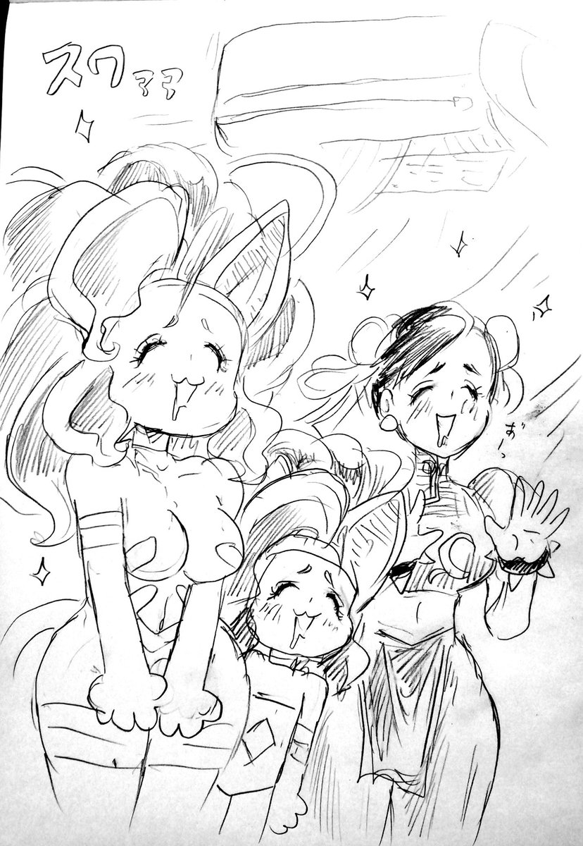 #笑顔の日
なんて素晴らしい日なんだろう☺️
ニッコリ☺️ 