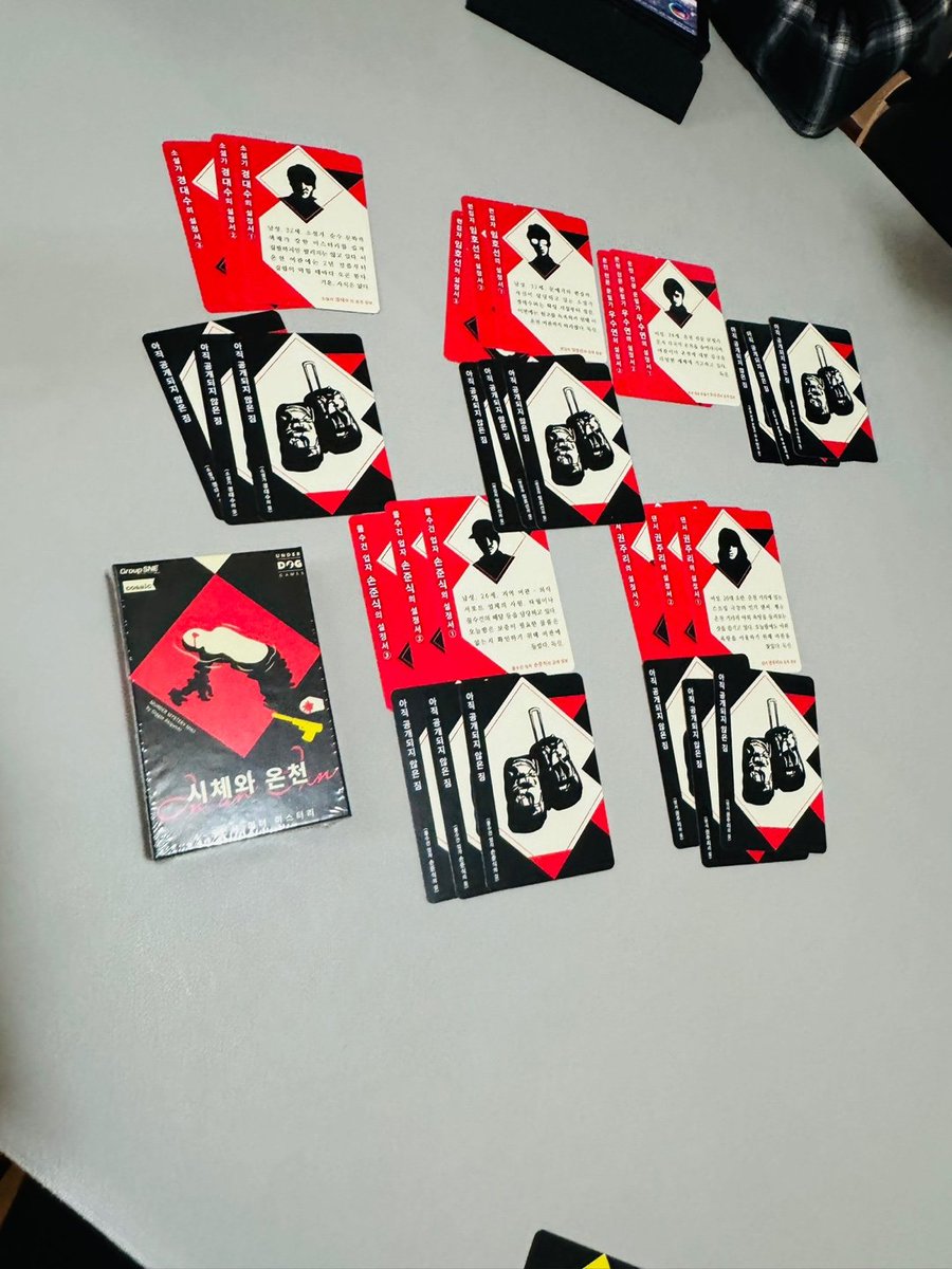 trpg_fate's tweet photo. 2024년 2월 4일 일요일 머더 미스터리 <시체와 온���>, <웬디, 어른이 되렴>을 연속으로 진행했습니다. +저스트원, 휴앤큐 보드게임도 플레이했습니다. 오후 2시부터 밤 9시까지 모두 고생 많으셨습니다. 간식도 감사합니다. 즐거웠습니다~ https://t.co/zJJZmLUQUk