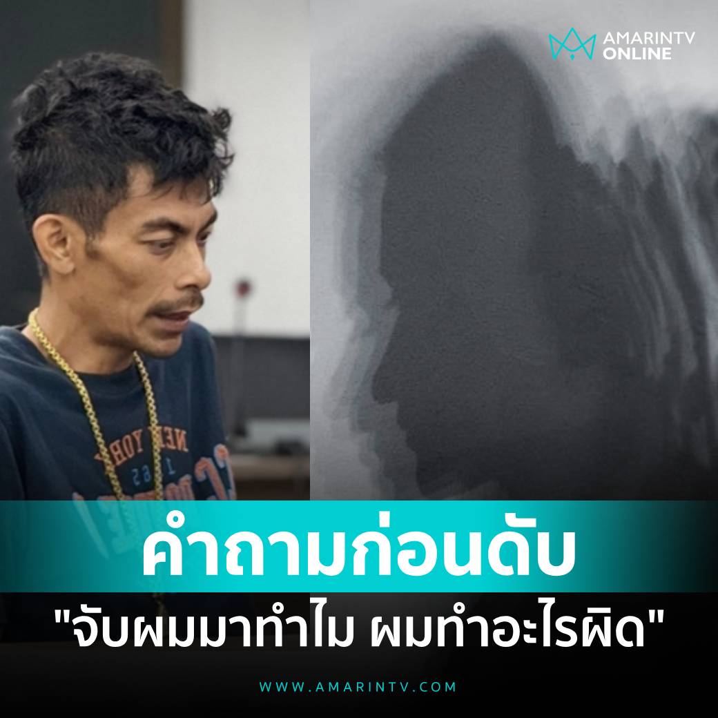 AmarinTV34 tweet media