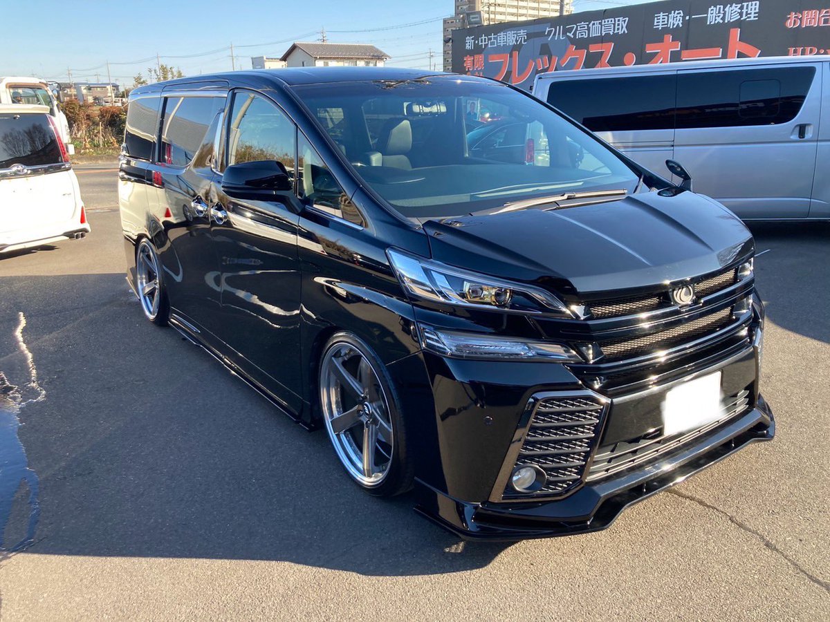 FLEXAUTO001's tweet photo. AGH30 ヴェルファイア
コーティングも施工し納車です🤗
追加カスタムもご依頼ありがとうございました💪😆
#稲沢市 #フレックスオート #toyota #lexus #AGH30 #vellfire #kuhl #kuhlracing #workwheels #納車 #ALPINE #ボディコーティング #ガラスコーティング https://t.co/RE8Rz1UCKC