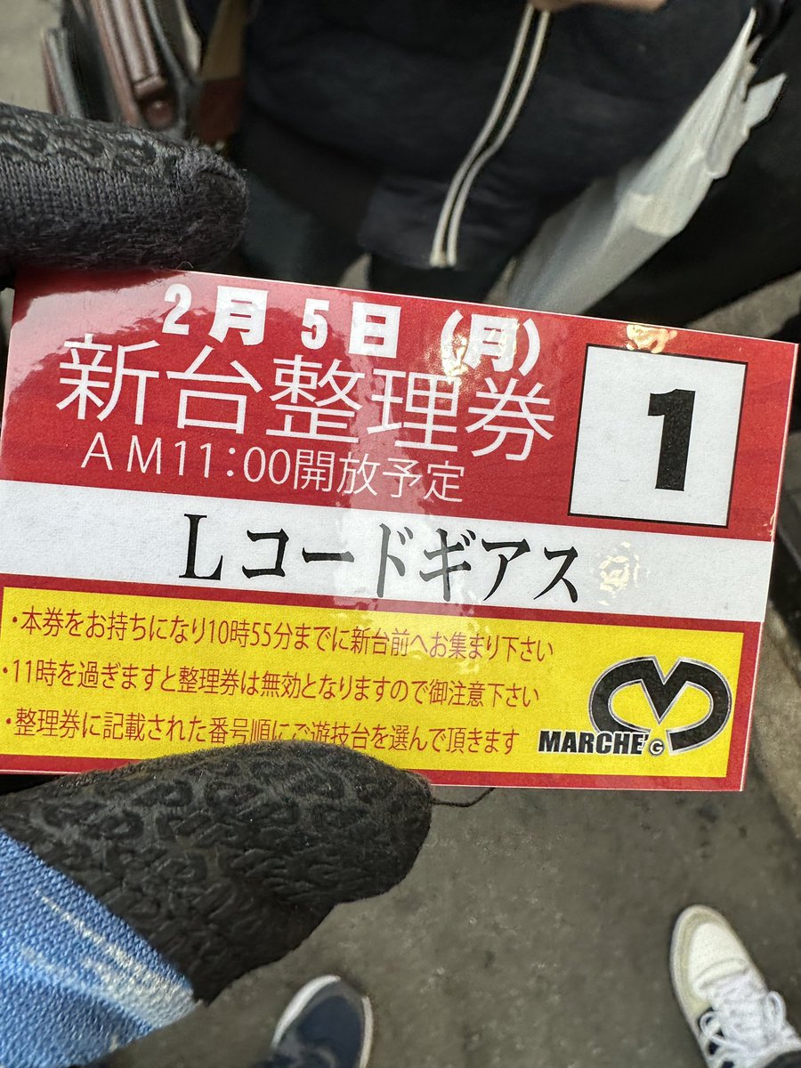 時間までゆっくり