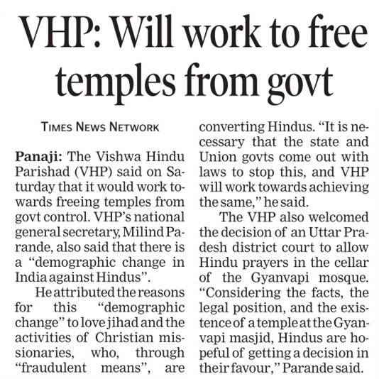 Vishva Hindu Parishad (VHP ) Will work to free tempels from government: Shri <a href="/MParandeVHP/">Milind Parande</a> , Secretary General <a href="/VHPDigital/">Vishva Hindu Parishad -VHP</a> 

#VHPInNews #VHP #MilindParande 
#FreeHinduTemple 
<a href="/iRakeshPanday/">Rakesh Pandey</a> <a href="/AlokKumarLIVE/">Alok Kumar Sr. Advocate</a> <a href="/snshriraj/">Shriraj Nair</a> <a href="/BajrangDalOrg/">BajrangDal</a> <a href="/VijayVst0502/">Vijay Shankar Tiwari</a>