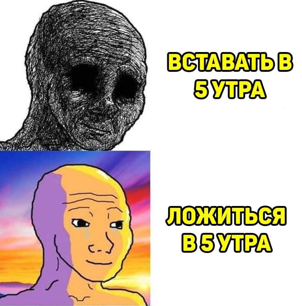 RussianMemesLtd's tweet photo. waking up at 5 am

going to bed at 5 am https://t.co/p7qEpGxgOW