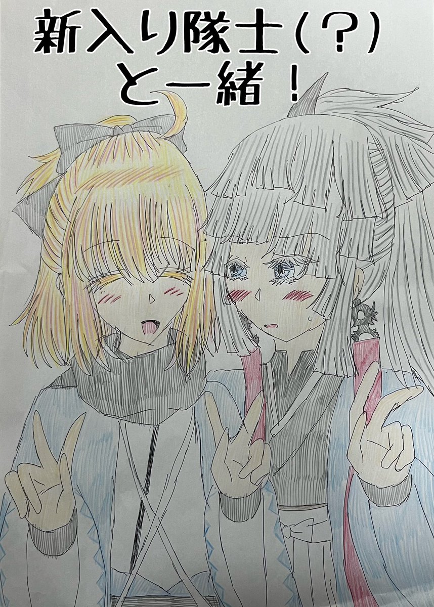 由井正雪先生、羽織の色合いが似てるから新撰組判定入りそう(ガバガバ判定)
#FGO 