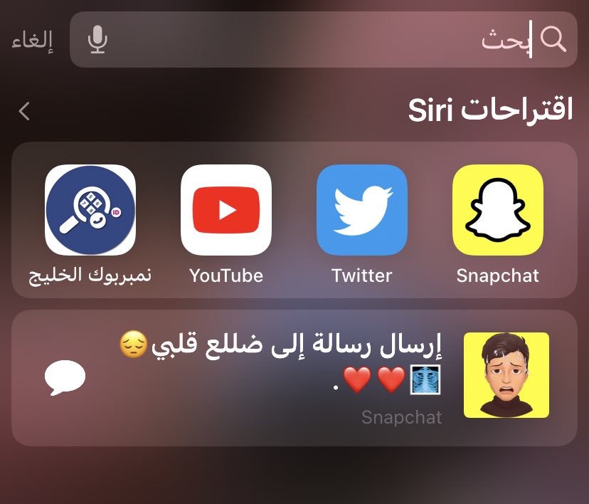 من كثر م صار شغلي الشاغل حتى سيري تقترحه لي😭😭😭😭😭😭😭😂