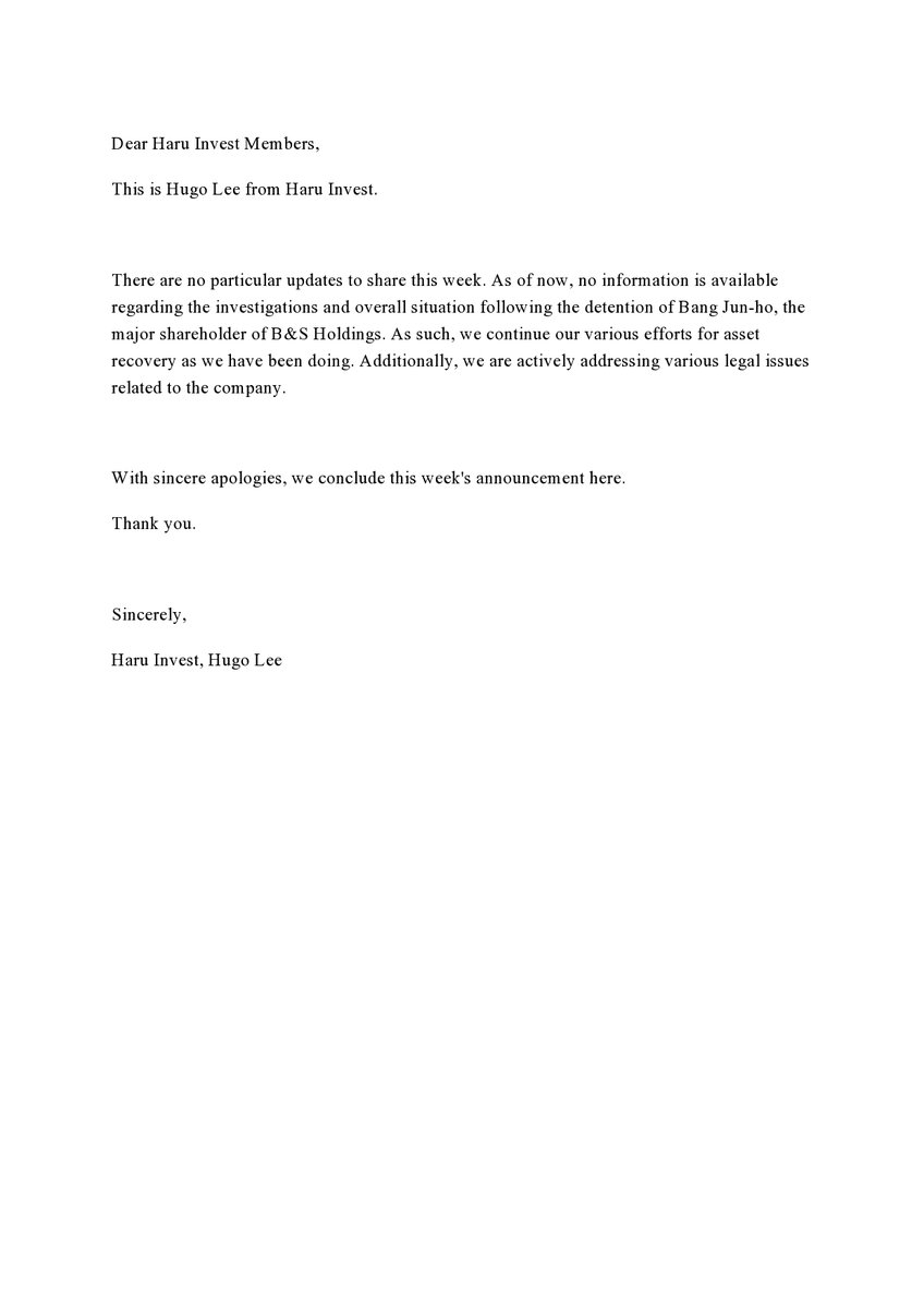 haruinvest's tweet photo. Dear Haru Invest members, please check our announcement. https://t.co/EMToEY8Mr8