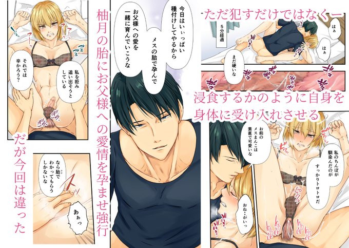 安心して
ちゃんと仕事してるから・・・

サンプルたのちい～～ 