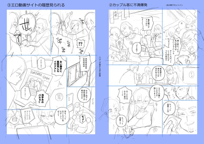 二本目できたので一本目の2稿にはいる 