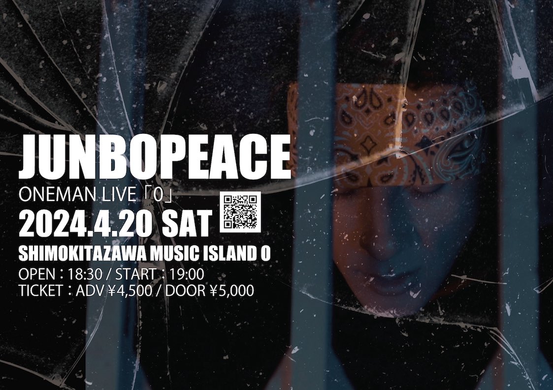 【ワンマンライブ開催決定！📣】

バンドスタイルで新たな挑戦🏁

JUNBOPEACE ワンマンライブ 「 0 」

日程：4月20日（土）
会場：下北沢 MUSIC ISLAND O
時間：開場18時30分／開演19時

▼詳細・チケット予約
business.form-mailer.jp/fms/1fbc52f822…
