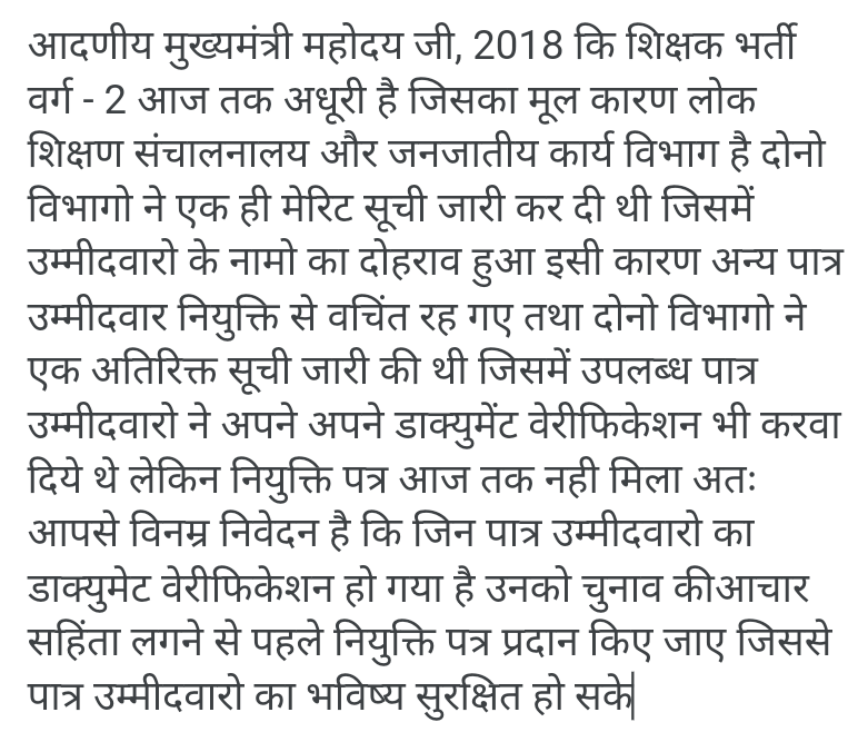Bannashakt44130's tweet photo. माननीय मुख्यमंत्री @DrMohanYadav51 जी
एवं 
माननीय शिक्षा मंत्री
@udaypratapmp जी आप दोनों से
हम #MPTET_2018  
क्वालिफाइड अभ्यर्थियों का अनुरोध है
 कि 2018 की #शिक्षक_भर्ती को 
पदवृद्धि के साथ पूर्ण कराने की कृपा करें ! 🙏#mptet2018_पदवृद्वि_के_साथ_पूर्ण_करें https://t.co/zbSKrLxzdc