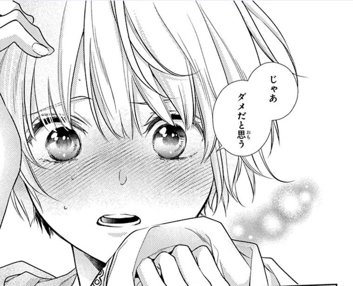 🌹本日発売🌹 \累計100万部突破目前!/ HC「#偽りのフレイヤ」⑪ #石原ケイコ  アシャで起きた動乱は母后軍の敗北で幕を閉じた。 フレイヤ達の次なる行き先は?  🌹 LaLaDX3月号連動 全プレクリアファイルも! ※紙版のみの企画です  🌹購入特典は↓ 