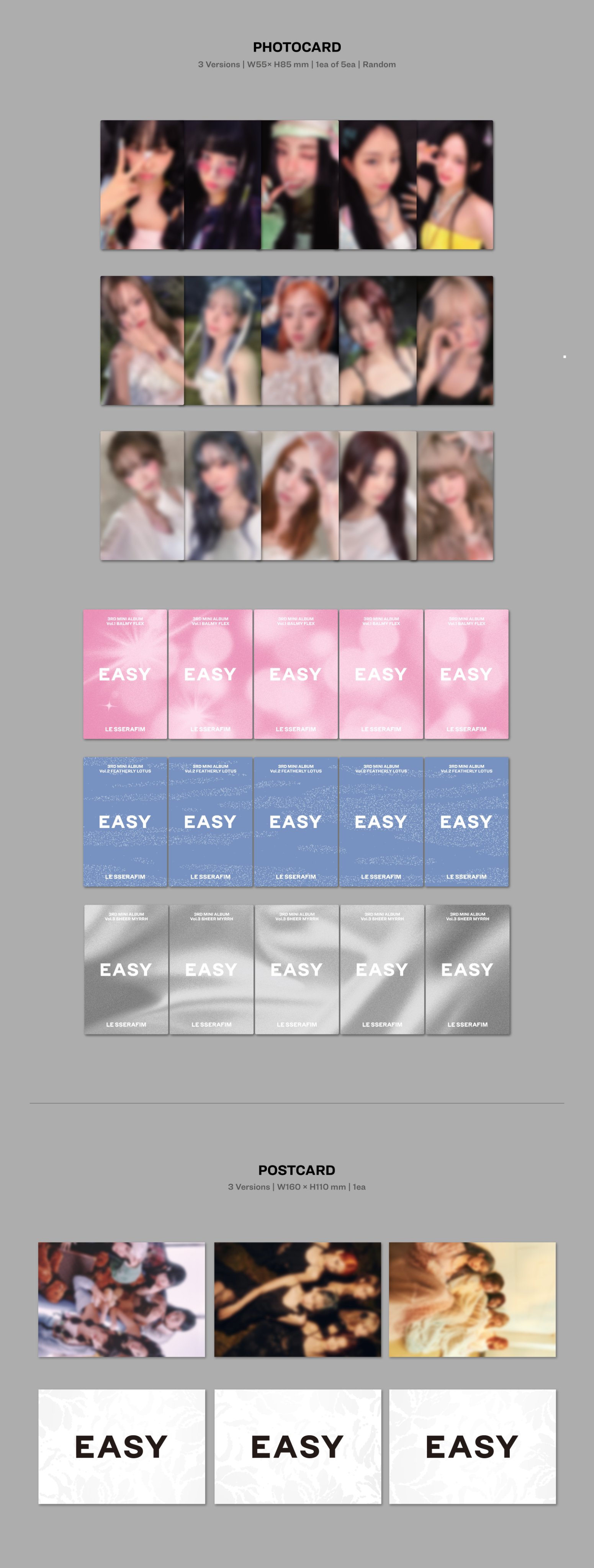 ルセラフィム アルバム「EASY」予約特典を一覧で比較！形態の