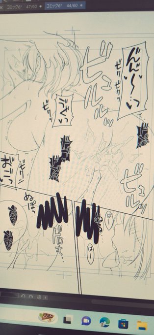 頑張って描いてるお… 