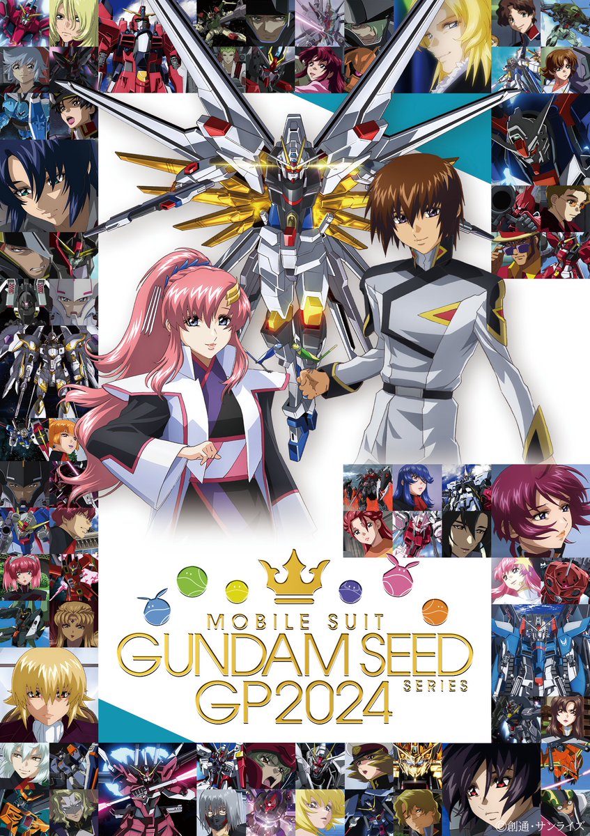 圖 鋼彈Seed 角色&機體人氣投票開始