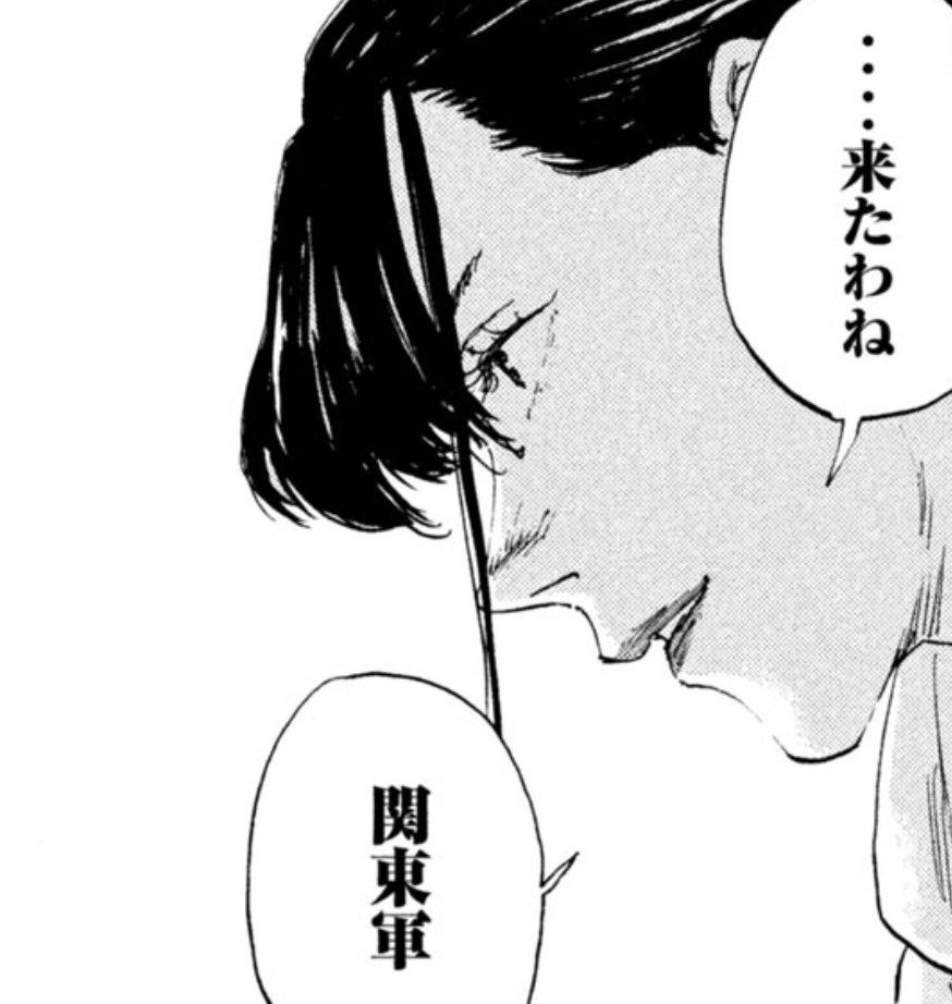 月曜日!ヤンマガ発売!
『#ねずみの初恋』は単行本発売までいよいよあと1ヵ月!殺し屋としての同棲生活に慣れ始めたねずみちゃんとあお君に、新たな試練が舞い込みます。
『#満州アヘンスクワッド』はいよいよ新たな舞台、チチハルへ!そこに待つのは関東軍!