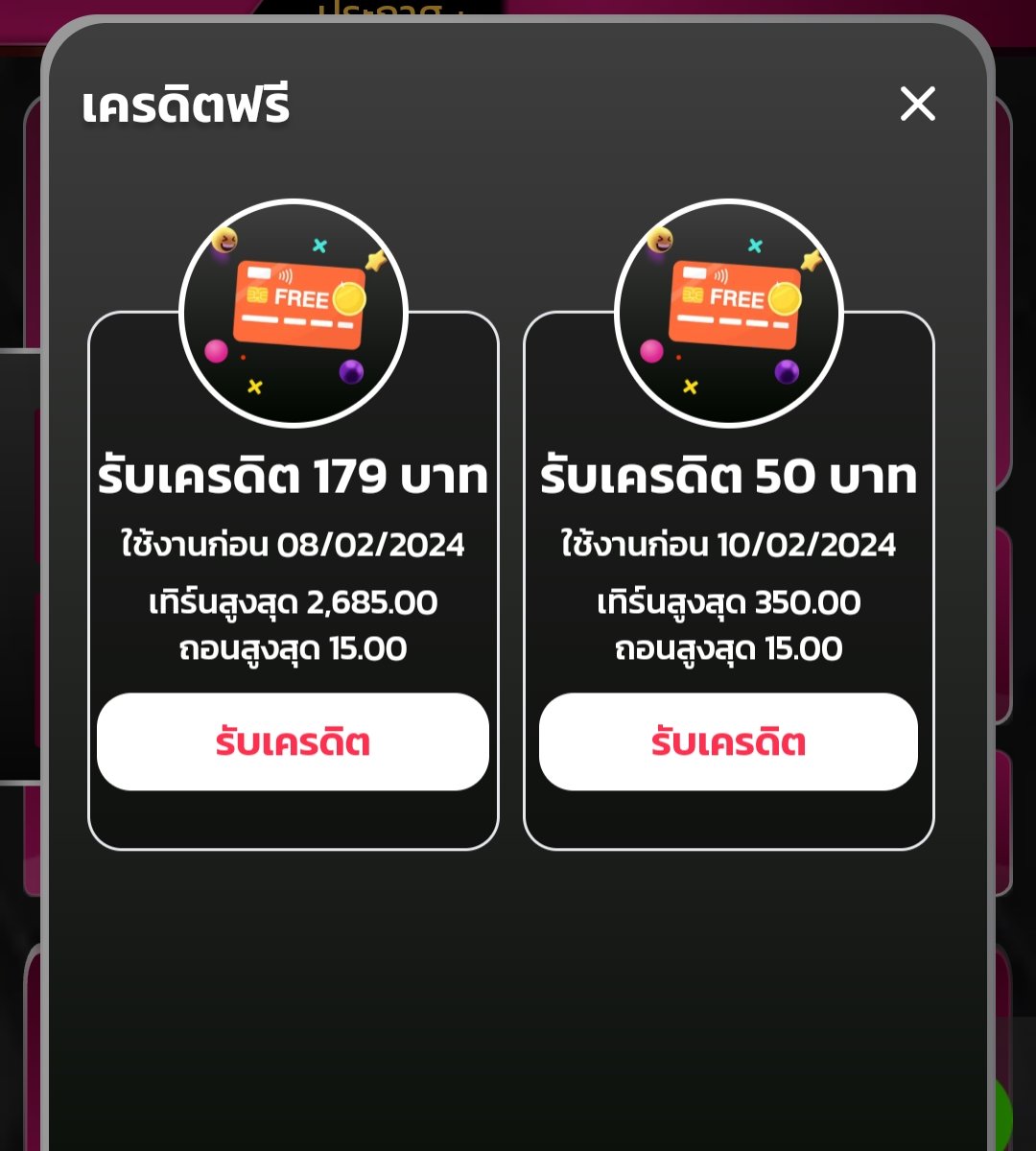 Betfree100m's tweet photo. แจกเครดิตฟรี กดรับได้เลย
โค้ด:XJ7U-59DM-X4TD
https://t.co/8rYRxoy1cc

#เครดิตฟรี #เครดิตฟรีสมาชิกใหม่ #เครดิตฟรีกดรับเอง #เครดิตฟรีไม่ต้องฝากไม่ต้องแชร์ https://t.co/iFg5qqGOFL