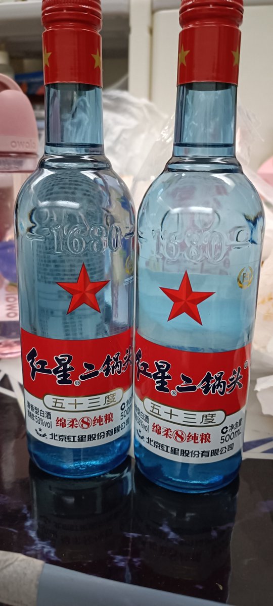 有啦 
怎麼可能沒二鍋頭
剛好有兩瓶 哈哈哈 https://t.co/c4j0SDWIbF