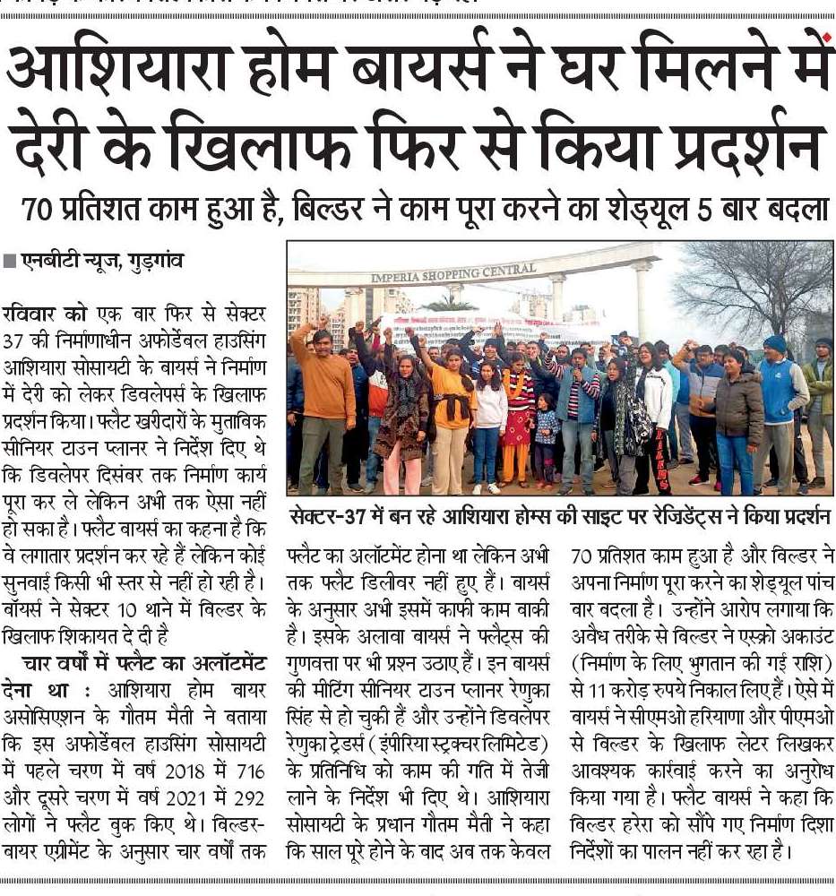 priyanka_dmehta's tweet photo. #AffordableHousing #ashiyara #sector37c
#Gurgaon
@Aashiyara1
@Imperiaashiyara
@NBTDilli
@dtcphry
@Veeren_Verma https://t.co/5lVWX64jYv