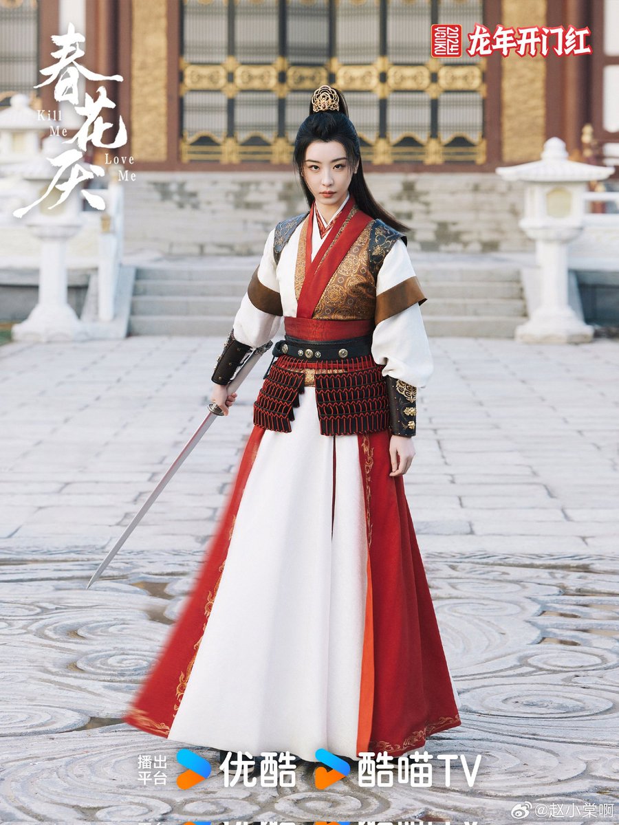 tus_cat's tweet photo. โปสเตอร์ใหม่  #KillMeLoveMe/#春花厌 แม่ทัพลั่วเหมย #ZhaoXiaoTang https://t.co/TlRUnw4jaX