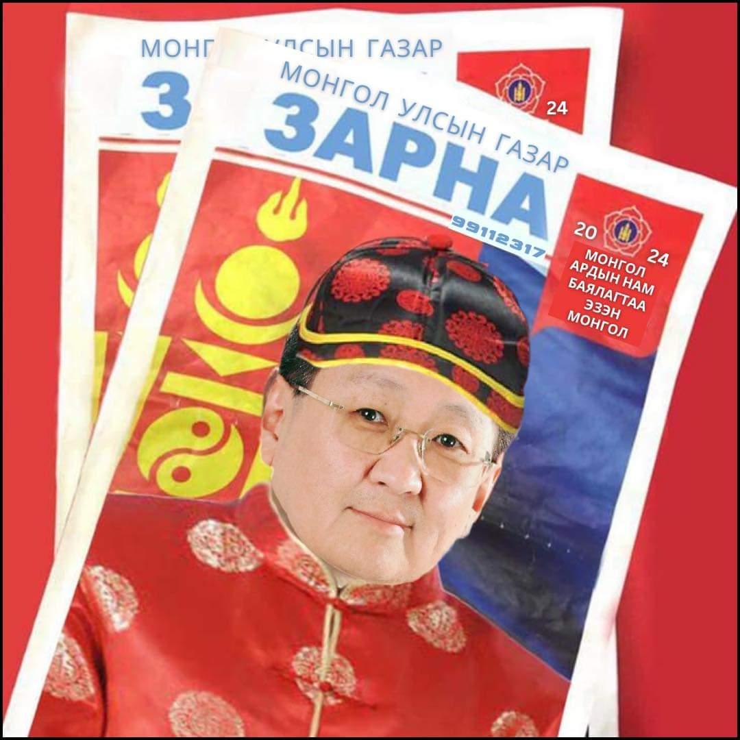 Монголчуудын дайсан Хужаа юмдаа!!!Гамингууд Монголын нутгийг авч, Монголчуудыг бүгдыг алж устгахаар бэлдэж! танай Цагаан сарыг чинь Улаан сар болгоно гээд,Хүрээны бүх Монголчуудыг алахаар бэлдэж байхад нь, Битүүны өдөр Барон Унгерны цэрэг Монголчуудтай хамт ирж Хүрээг чөлөөлжээ.