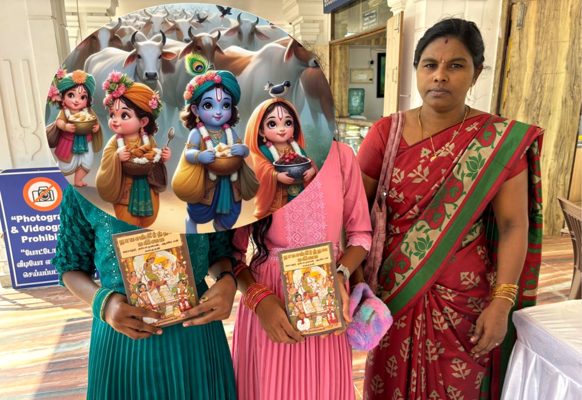 Balaji_srgm's tweet photo. திருப்பாவை முப்பதும் செப்பினாள் வாழியே!

Our pracharam kids did street bhajans &amp; recited Tiruppavai daily this Margazhi

2 kids who came all days &amp; local pracharaks who made it happen 

Gifts: Tiruppavai book @sujathadesikan &amp; Nama sankeerthanam book @pracharam_in https://t.co/3pDS9iglVa